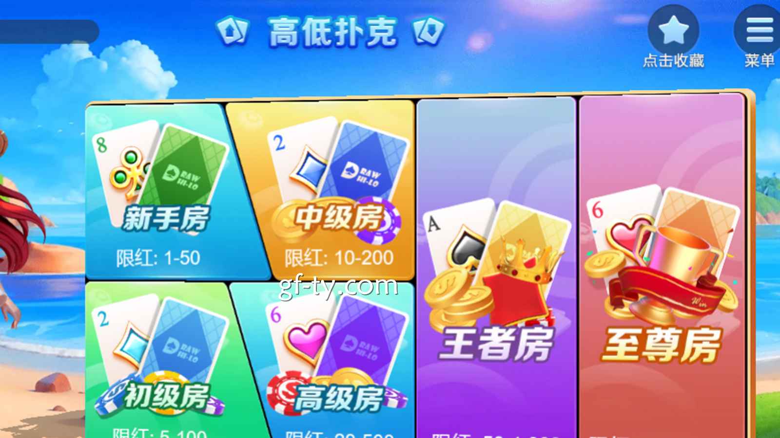 心跳与策略的终极博弈！在广发体育玩转《高低扑克》全攻略