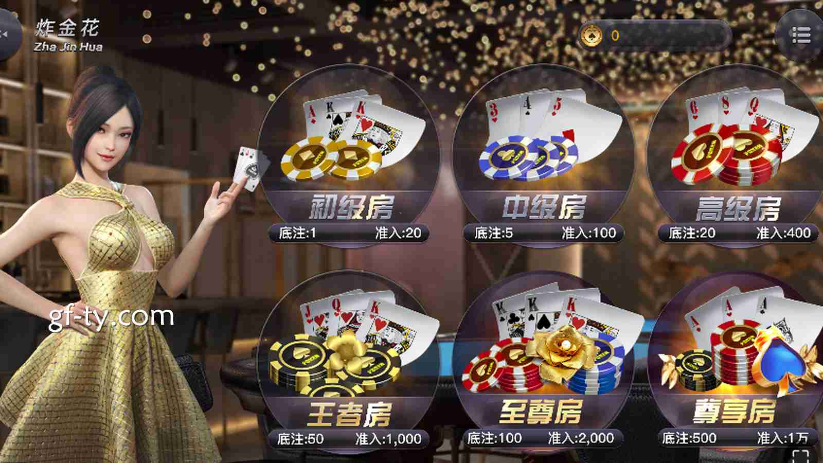 在广发体育玩《炸金花》：为什么说它最适合喜欢安静投注的佛系老哥？