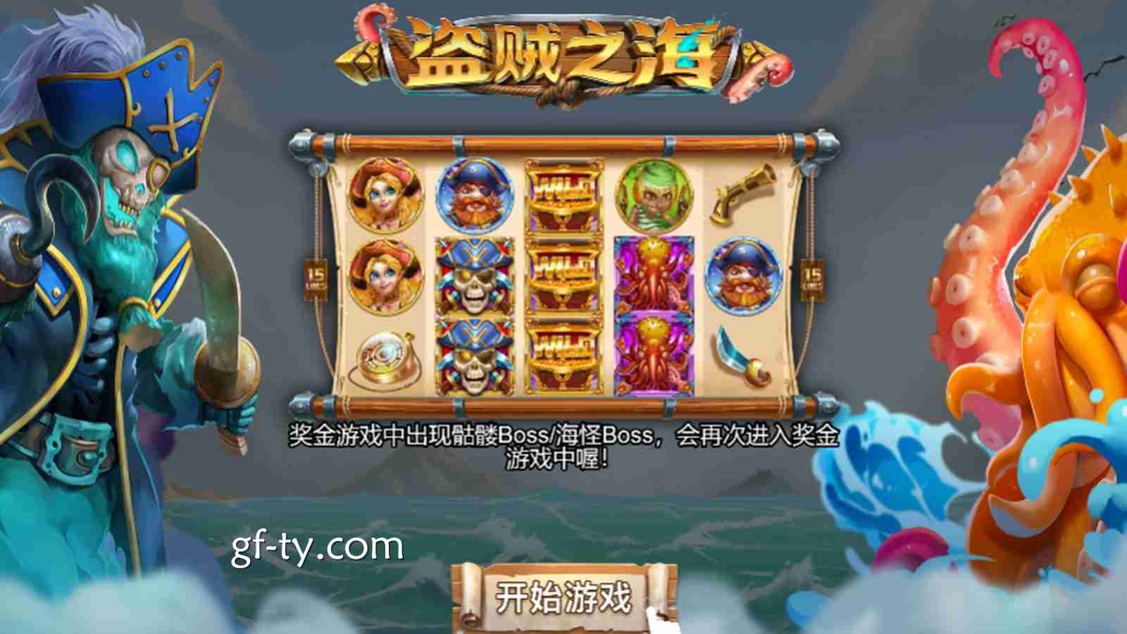 在《盗贼之海》游戏寻找宝藏，跟着广发体育准备扬帆出航，迎战风浪