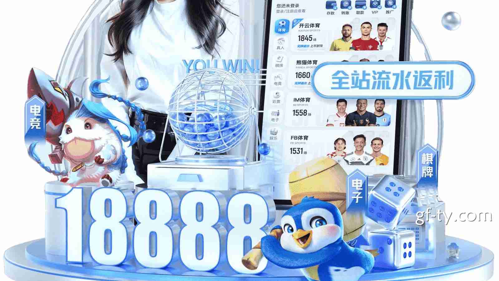 广发平台体育游戏合作商熊猫体育，全赛事覆盖高清直播