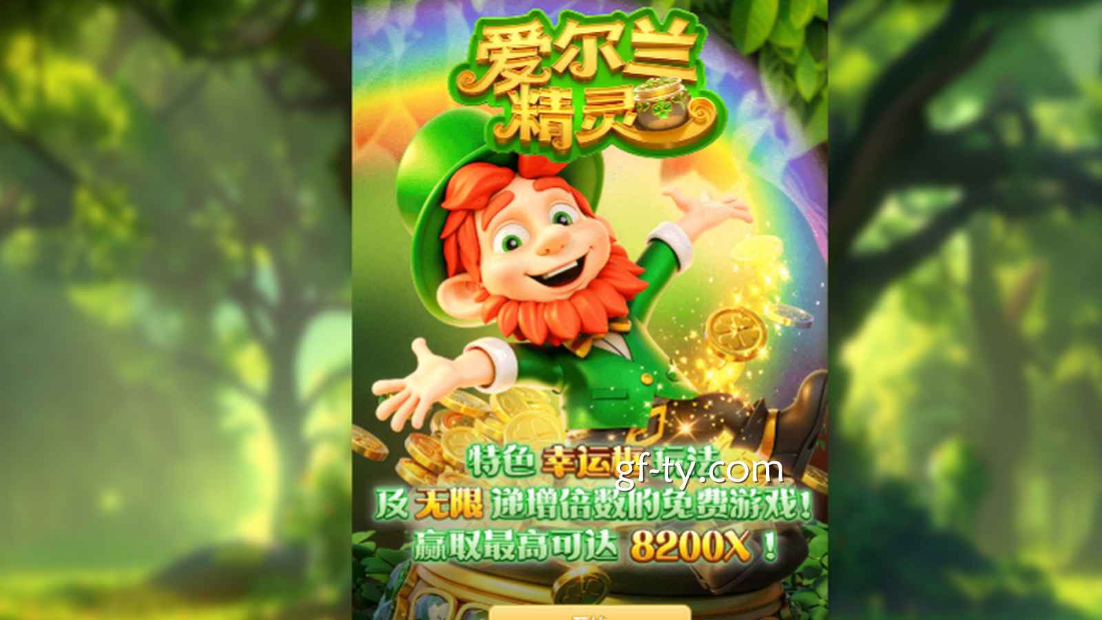 如何合理利用广发平台的“免费试玩模式”来提升投注进阶的能力？