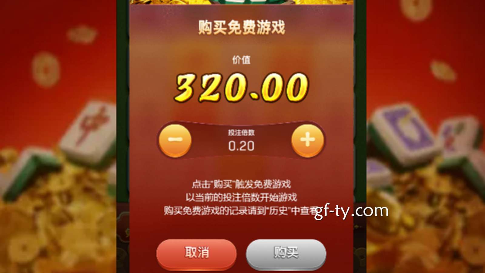 广发体育一文通读，带你了解免费旋转、百搭符号与倍数奖励是什么？