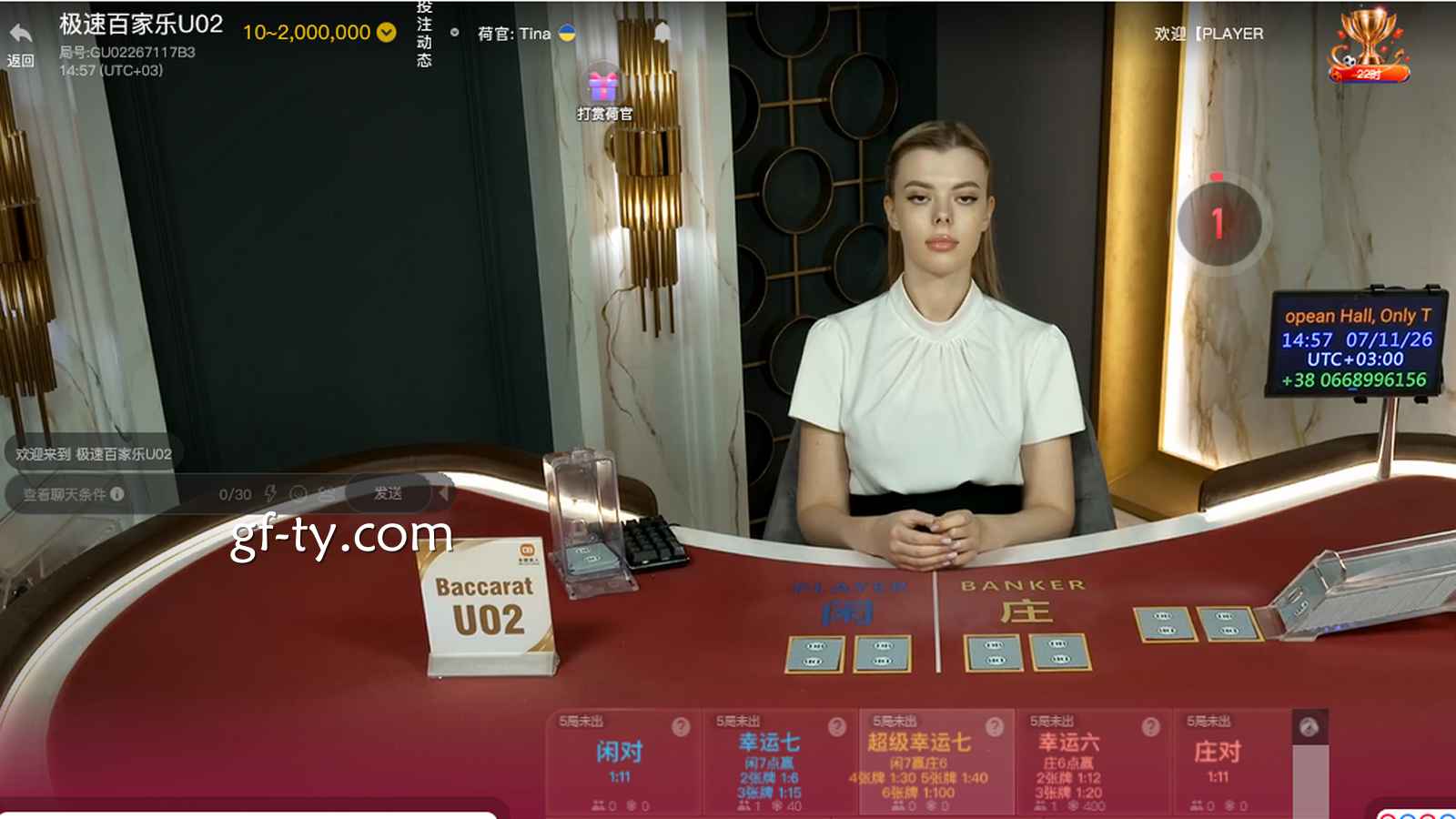 广发体育的新兵蛋子，真心建议别去极速百家乐找虐了