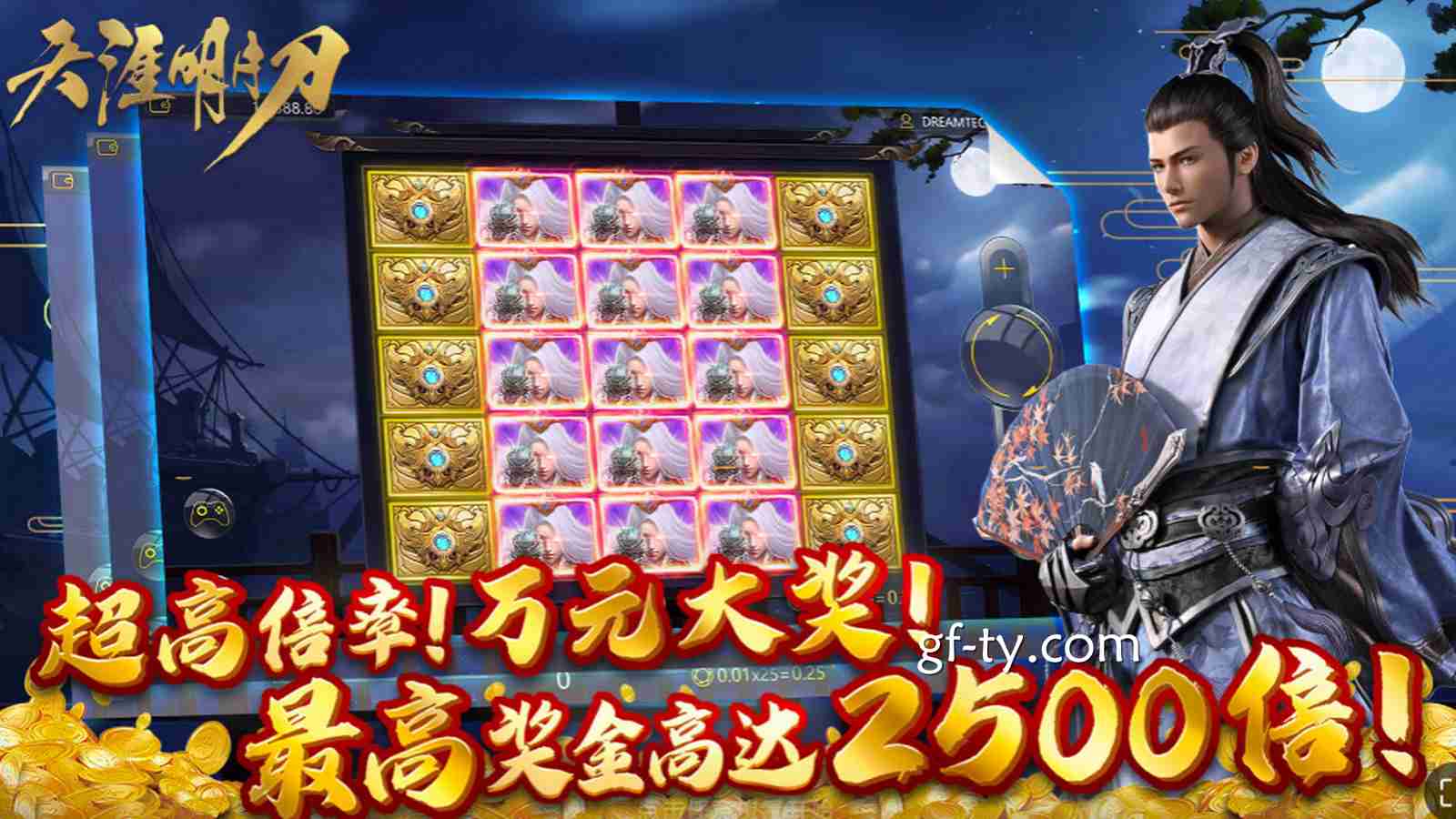 广发体育的《天涯明月刀》游戏，玩法规则快速掌握